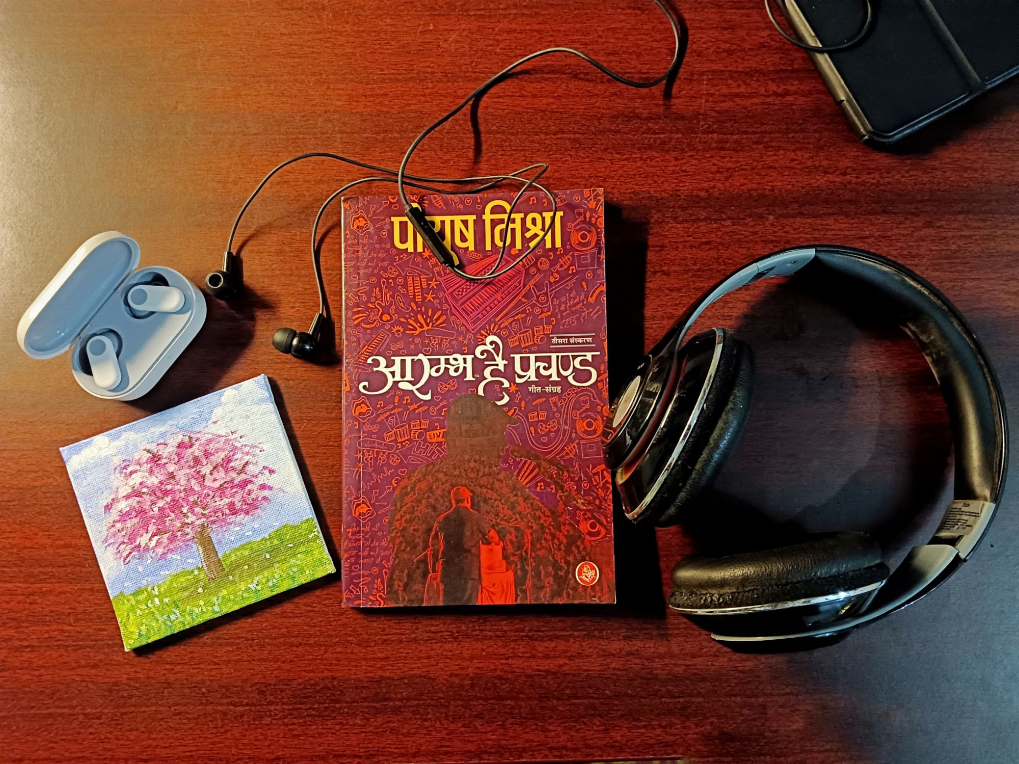 Aarmabh-ha-prachand